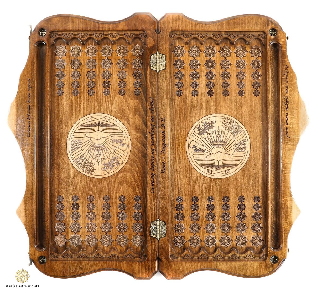 Hand Carved Premium Backgammon Arms of Tajikistan #AI11850Tajikistan