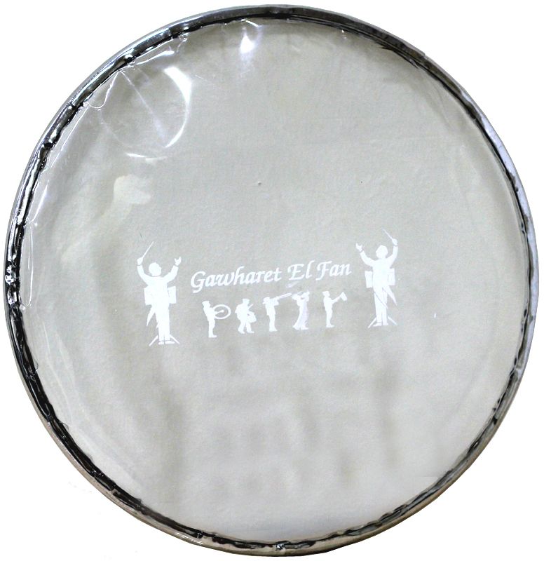 Transparent Gawharet El Fan Skin for Doumbek / Darbuka 8.6"