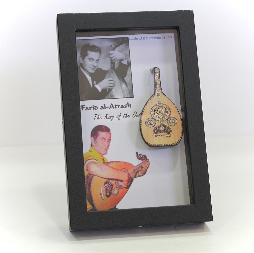 Small 3D Frame - Farid Al Atrash with his Oud